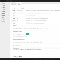 XyPlayer智能影视解析系统源码 V4.0.8 正式版发布