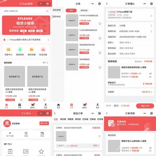全新租赁小程序系统源码 基于ThinkPHP+UniApp开发的租赁商城小程序