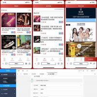2025新版免登入注册成人用品商城系统源码