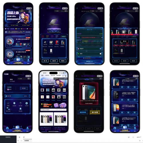 潮玩炫酷ui盲盒商城源码,uniapp,小程序