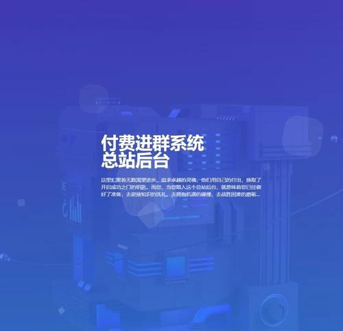 互站卖999元 付费进群5.2VIP版