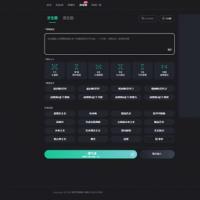 AI企联系统 Ai企业级系统开心版 uniapp适配 Web+H5+微信小程序+抖音小程序+双端APP
