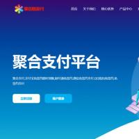 彩虹易支付最新版源码及安装教程（修复BUG+新增加订单投诉功能）