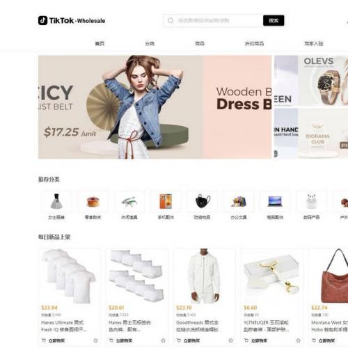 全开源TikTok跨境商城源码/TikTok内嵌商城+搭建教程/前端uniapp+后端+搭建教程