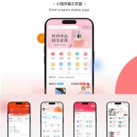 开源电商系统 ShopXO开源商城 后端PHP+前端uniapp源码