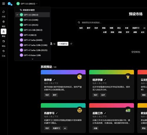 Chat Nio是一个非常漂亮的ChatGPT对话AI源码
