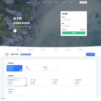 5月最新鲸发卡v11.61开心版 无后门发卡平台源码