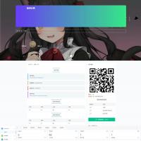 全新Storm+Core+API管理系统源码+免授权版