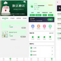 众筹商城源码 众筹商品平台 商城加共识元富之路 网上商城众筹