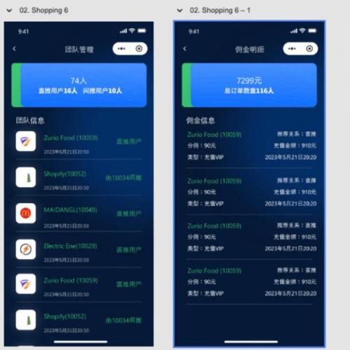 视频改字祝福 豪车装X系统源码uniapp前端源码