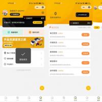 多功能知识付费源码下载实现流量互导多渠道变现+搭建教程