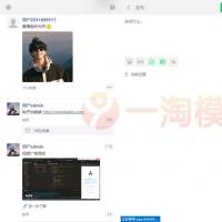 开源源码Miaoo朋友圈程序 朋友圈实现原理 朋友圈功能开发