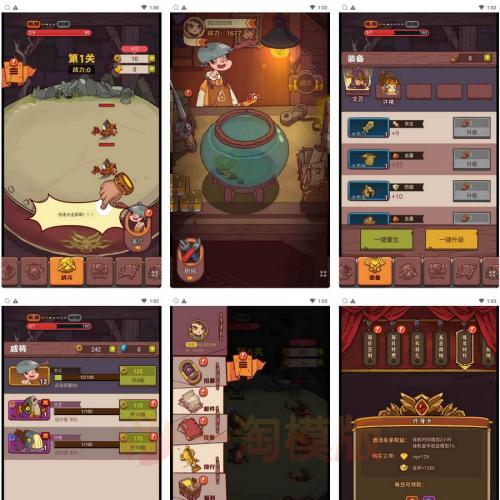 咸鱼之王H5稀有卡牌回合手游源码，修复内购bug，可完美运营