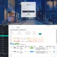 价值2K的网课交单源码+搭建教程代码开源，可二开