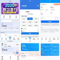 2024全新多语言海外抢单刷单系统源码 订单自动匹配 支持分组 代理后台