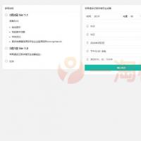 苹果通话记录截图生成网页源码