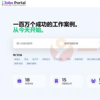 Jobs Portal求职招聘系统源码v3.5版