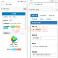 星宇授权系统源码，仿彩虹授权，扫码导入授权